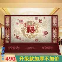 Modern Chinese hotel office entrance partition screen bedroom shielding decorative blessing character seat screen partition wall