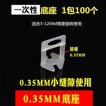 0 35 Tiles leveling machine Leveler plastic clip seam locator paving AIDS