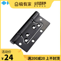 German KLC hinge black mute bearing ball bearing primary-secondary hinge 4-inch 3-0 thick free-notched monolithic hinge