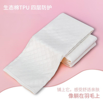 Baby Compartments Urine Mat Waterproof Washable Breathable Newborn Baby Care Mat Menstrual Mat Menstrual Aunt Mat Pet Mat