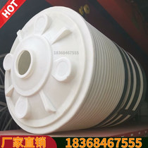 New ten cubic bucket plastic bucket with level gauge sodium hypochlorite storage tank water tower storage tank bracket 10 tons