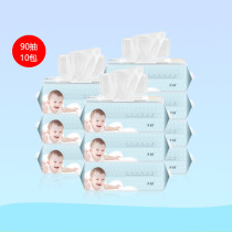 Childrens hand and mouth soft wipes 90 pieces * 10 packs of newborn paper towels Childrens baby wipes
