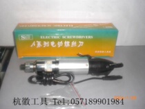 Schlitter electric rose knife Electric batch 801A electric screwdriver Electric batch electric screwdriver