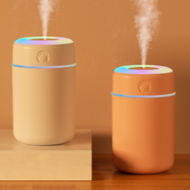 Aromatherapy lamp aromatherapy humidifier home desktop indoor sleeping oil small bedroom spray portable
