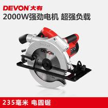 DEVON Big 9 inch electric circular saw chainsaw woodworking saw cutting machine household decoration DIY power tool 3266-1