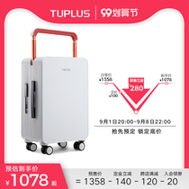 (Pre-sale) TUPLUS balance 20-inch mens trolley box boarding case 24-inch consignment box womens luggage