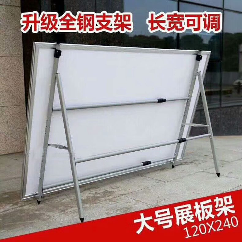 大型kt板展架学校宣传栏单位公告栏伸缩折叠水牌广告牌立式落地式