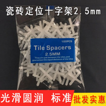 Ceramic Tile Cross 2 5mm Tile Cross clip tile left seam cross fixed clip tile plastic card