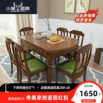 American country solid wood telescopic table household small apartment simple retro multifunctional foldable round table and chair combination