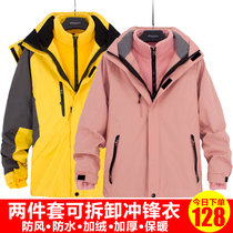 Outdoor jacket mens and womens three-in-one two-piece detachable plus velvet thickened autumn and winter tooling jacket custom LOGO
