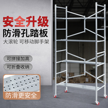 Scaffolding folded lifting horse stool thickened scraping putty Easy engineering galvanized steel pipe mobile shelving manufacturer direct