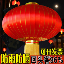 Outdoor red lantern waterproof diameter 1 meter 1 2 meters 1 5 meters 2 New Year Spring Festival company gate hanging ornaments