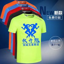  Round neck quick-drying clothes Custom mens and womens overalls Short-sleeved T-shirts Printed large size marathon tops Running advertising shirts