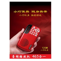 Audio machine Qin Dongkui household charging portable card speaker mp3 player with tf memory card