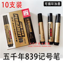 Five thousand W-839 thick head plus ink large-capacity logistics marker pen advertising pen express large pen 10