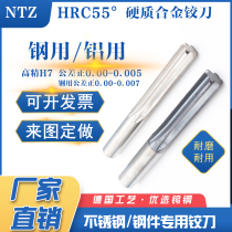 Overall alloy machine reamer 3 01-3 02-3 03-3 04-3 05-3 06-3 07-3 08-3 09