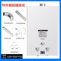 Shang Pengtang low water pressure start natural gas liquefied gas household plug-in strong exhaust constant temperature balanced gas water heater