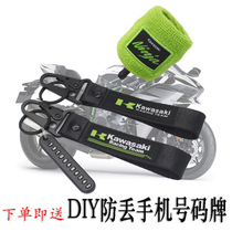 Kawasaki ZX6R ZX10R ZX14R 636 ER6N F X300 small Vulcan modification accessories keychain pendant