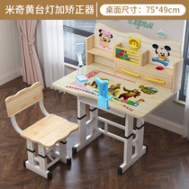 Learning table primary school childrens desk writing desk desk chair set household bookcase combination girl boy can lift