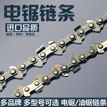 11 5 inch 12 inch 16 inch electric chain saw chain angle grinder modified electric saw chain angle grinder modified accessories saw