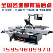 Markov table saw woodworking machinery precision cutting saw automatic bevel cutting aluminum saw dust-free mother saw 45 CNC saw