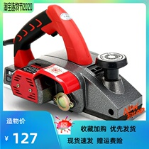 Grinding machine cutting board woodworking Chuangzi hand-pushed multi-function grinding machine polishing sheet Wood grinding electromechanical planer portable