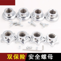 Barbell buckle dumbbell barbell double safety nut not loose steel hexagonal anti-skid 2 5cm dumbbell bar