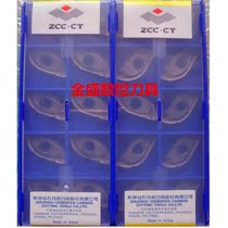 Zhuzhou diamond willow profiling knife grain CNC milling blade XPHT20R10T3-GM YBG302 steel Stainless steel