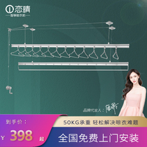 Love Qing hand-cranked clothes rack lifting household three-pole clothes rack balcony clothes rack cold clothes artifact SY1000