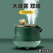 High value air humidifier small desktop Office pregnant woman Baby Home silent bedroom student dormitory mini cute usb charging double spray girl gift aromatherapy convenient indoor