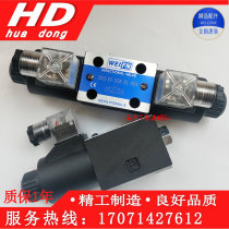 wei feng WEIFENG hydraulic solenoid valve DSG-02-3C2 3C3 3C4 3C6 2B2-DL-24 R220