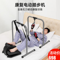 Korea JTH electric rehabilitation stepper Fitness equipment for the elderly Stroke hemiplegia upper and lower limbs training bicycle