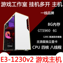 Inte/Xeon E3 1230V2+ ASUS B75 motherboard quad-core desktop game console more live broadcast