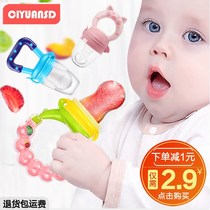 Baby bite music fruit and vegetable Music 3 mesh bag eating fruit pacifier baby pacifier tooth gum grinding stick Bell