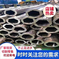 Outer circle 27 hexagon socket 16mm steel pipe outer circle inner square steel pipe inner edge 20mm bright pipe round inner hole Square