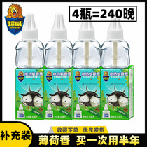 Chaowei mosquito liquid after rain mint electric plug-in heater electric electric household replenishment liquid pregnant woman baby home