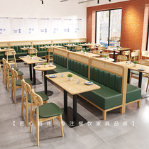 Rattan dining chair solid wood card seat music bar theme restaurant coffee shop Chair custom table and chair combination