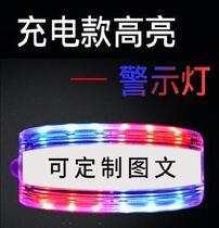 LED charging portable high endurance warning light service lighting fire rescue team shoulder lamp lantern USB camping