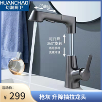 The small shop HUANCHAO MAGIC wave HUANCHAO Phantom Tide 402 liters in Nanan City Lun Pale Kitchen