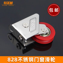 Temei Plus Nylon 828 Red Single Wheel Aluminum Alloy Window Accessories Pulley Roller Sliding Door Stainless Steel Old Track