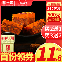 Shiji Chongqing hot pot seasoning 500g authentic Sichuan household butter Malatang super Mala hot pot commercial seasoning