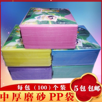 Banana medium thick disc double-sided pp bag 100 can hold 200 disc CD cover CD bag CD protective cover