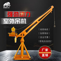 Outdoor lifting machine Household small lifting machine Electric hoist decoration lifting shelf feeding machine automatic lifting machine