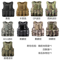 Black Hawk trains vests of vests special battle actual human CS equipment for adults to fight with uniformed clothes