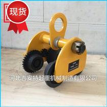 Hand-drawn sports car push sports car I-beam pulley monorail driving track crane crane pulley Cat D-head hanging