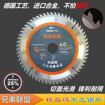 4 inch 6 inch 7 inch 8 inch 9 inch 10 inch 12 inch woodworking saw blade woodworking cutting piece angle grinder Lithium chainsaw electric circular saw
