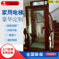 Small home elevator indoor duplex villa second and third floor elevator outdoor four floor five simple elevator