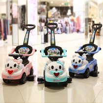 Multi function baby twist car can push Cardan wheel small size anti roll 1-year-old baby car children's roller