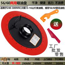 Butter suction cup universal practical with suction cup butter drum suction pan excavator butter gun grease gun suction cup lubrication