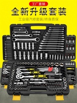 Tool set Auto repair combination Multi-function 150-piece removal sleeve Tire screw screw wrench Ratchet wheel wrench